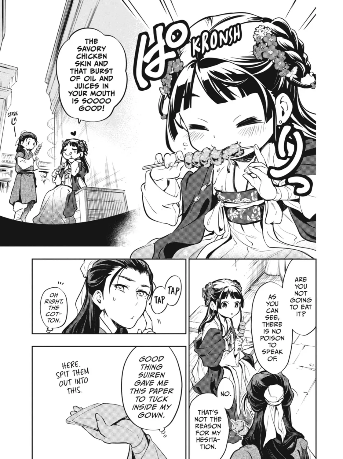 Read The Apothecary Diaries Manga Online