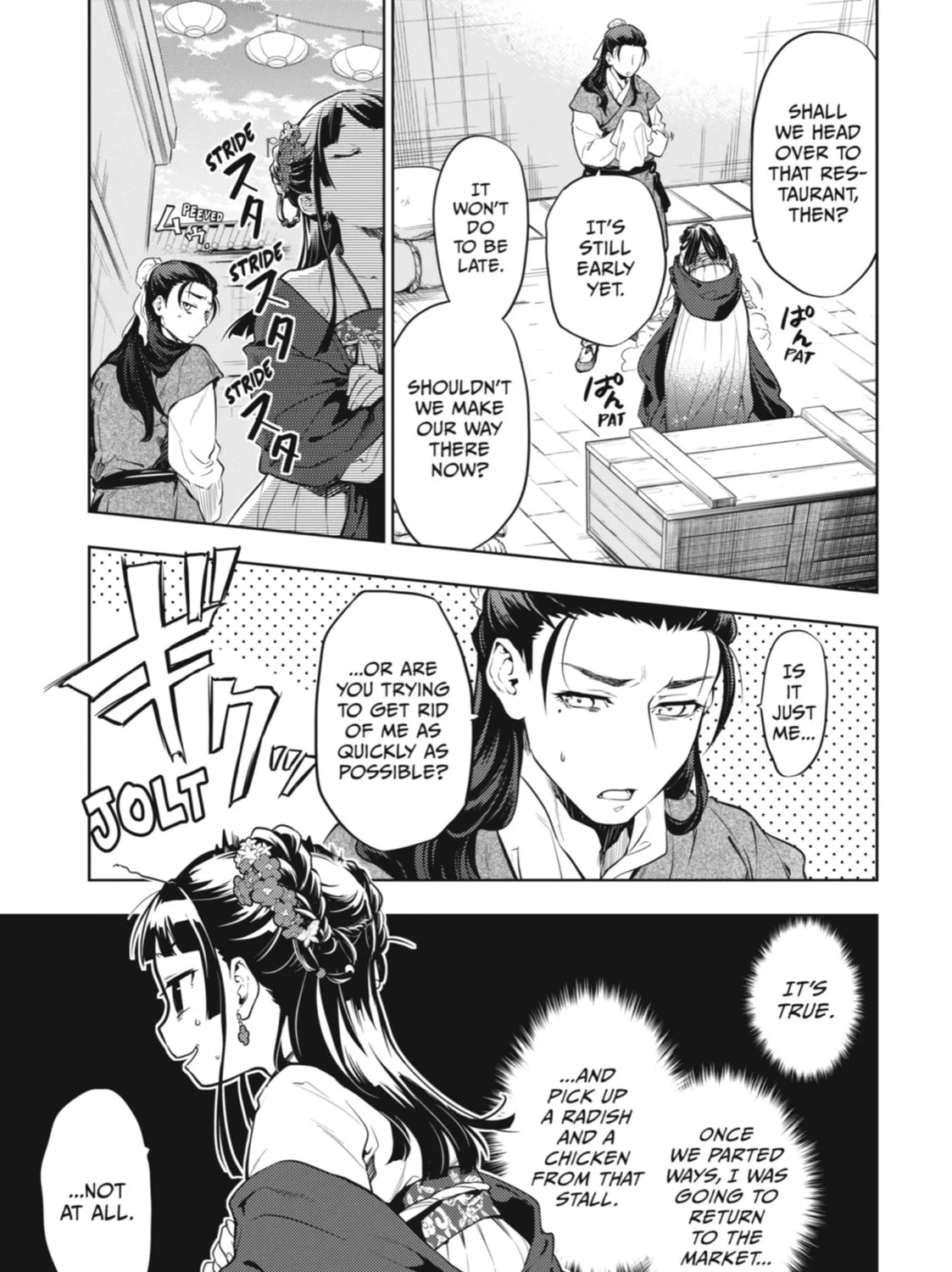 Read The Apothecary Diaries Manga Online