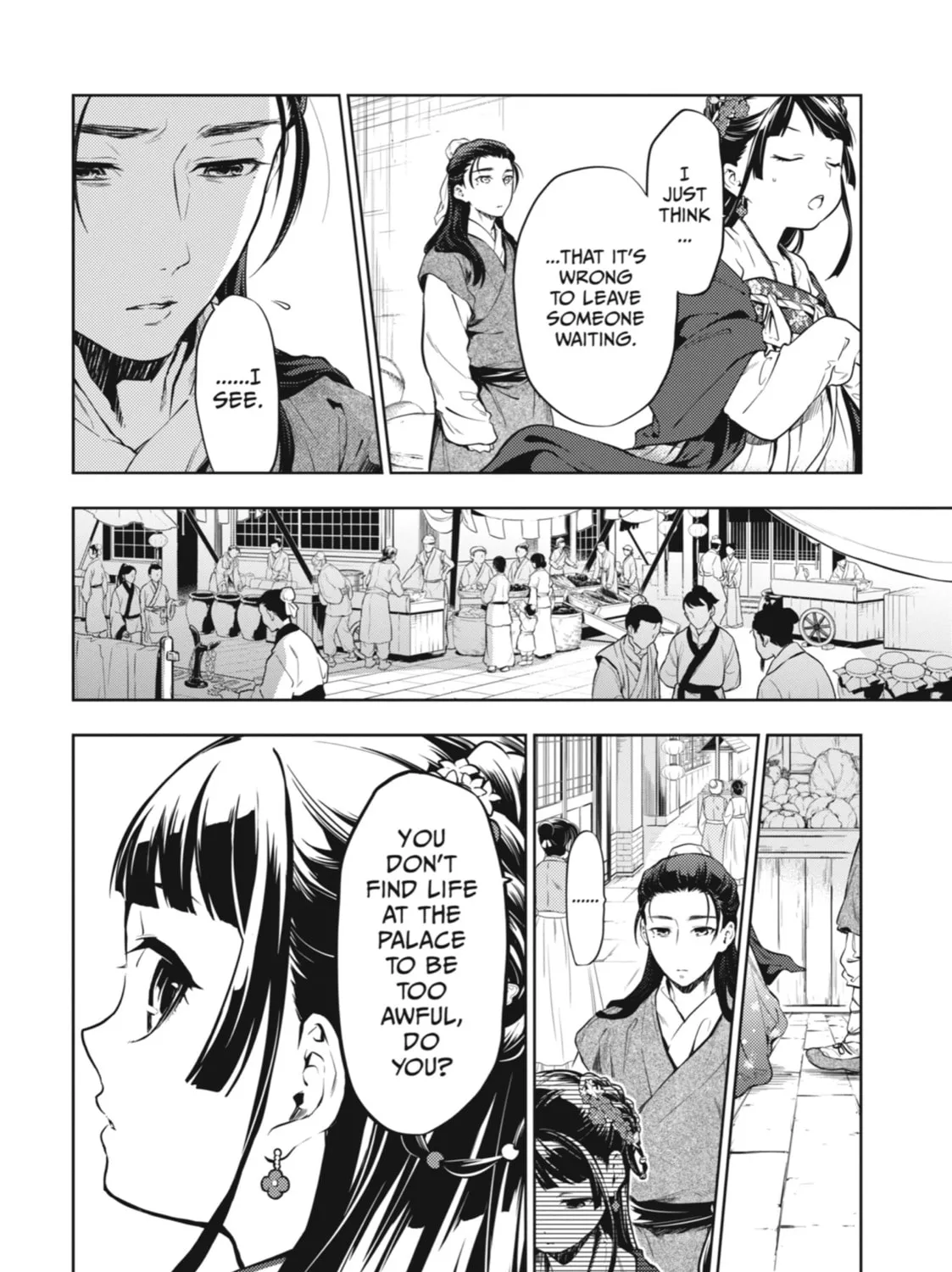 Read The Apothecary Diaries Manga Online