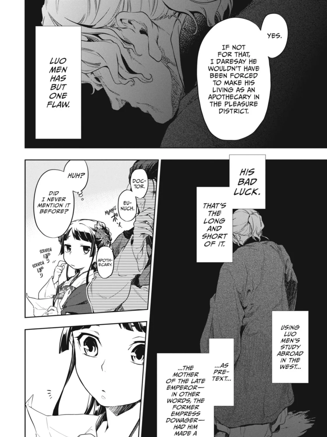 Read The Apothecary Diaries Manga Online