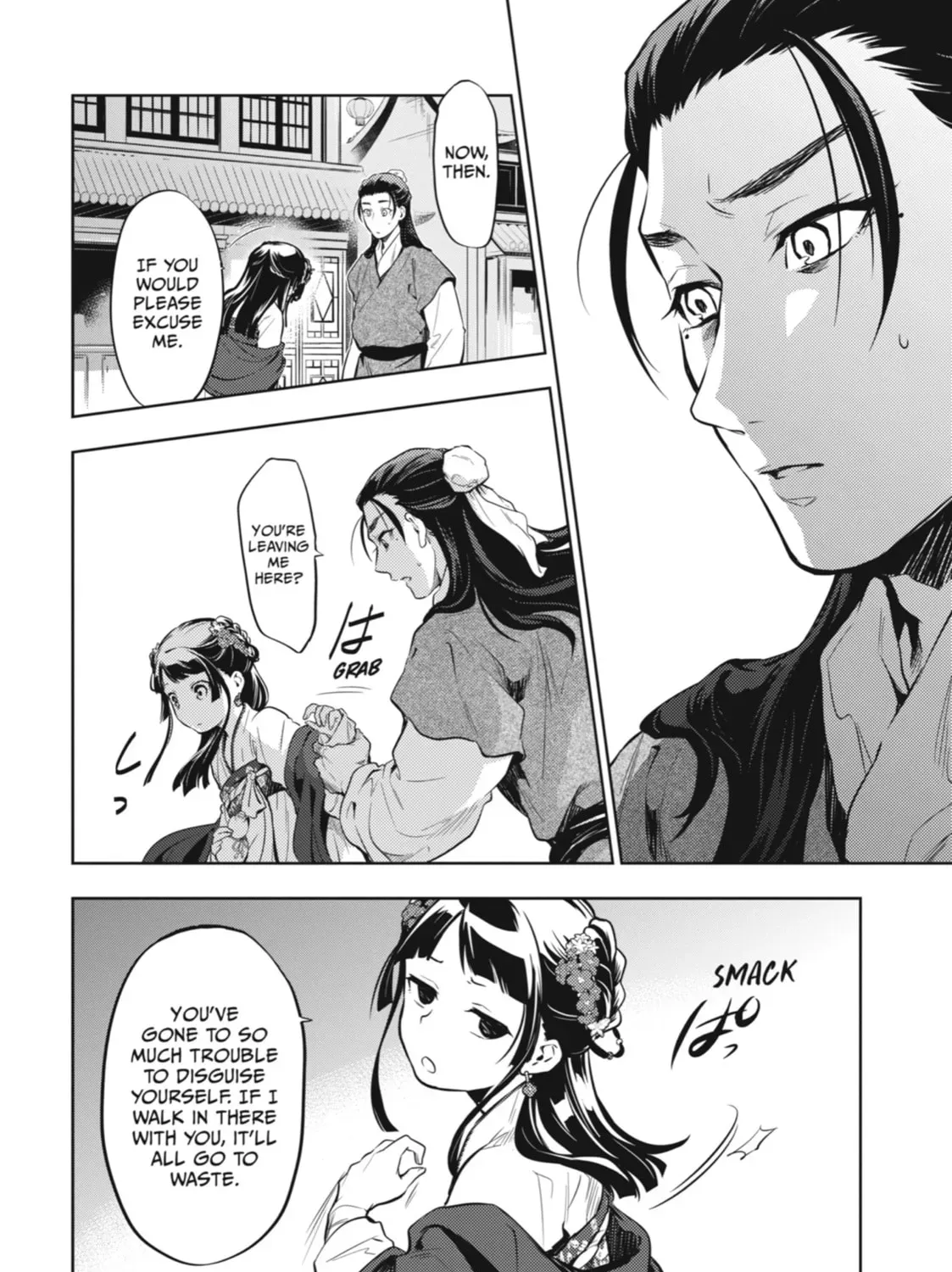 Read The Apothecary Diaries Manga Online