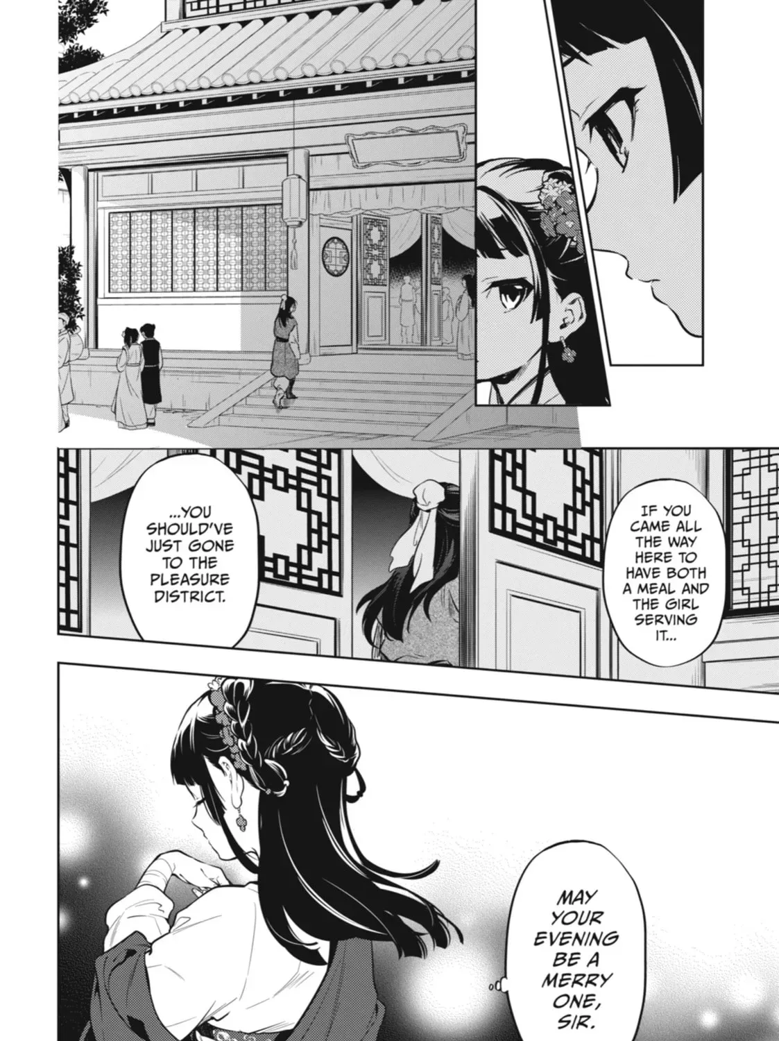 Read The Apothecary Diaries Manga Online