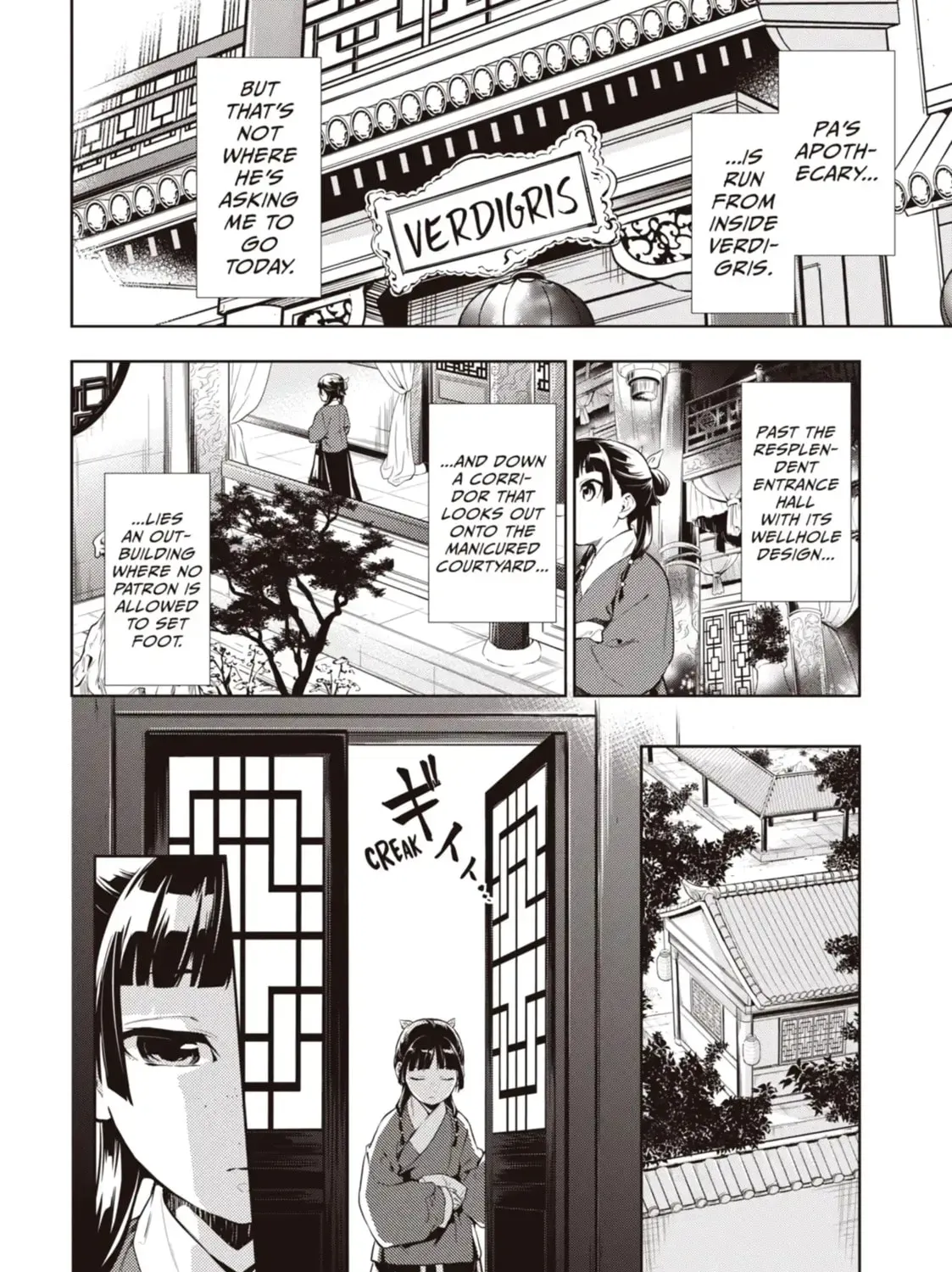Read The Apothecary Diaries Manga Online