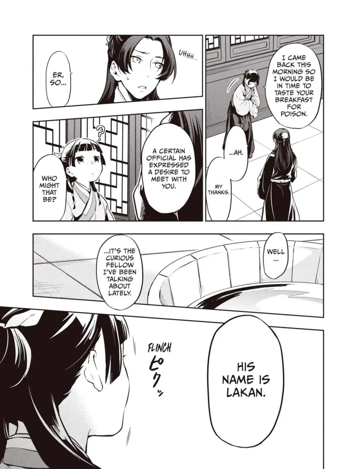 Read The Apothecary Diaries Manga Online