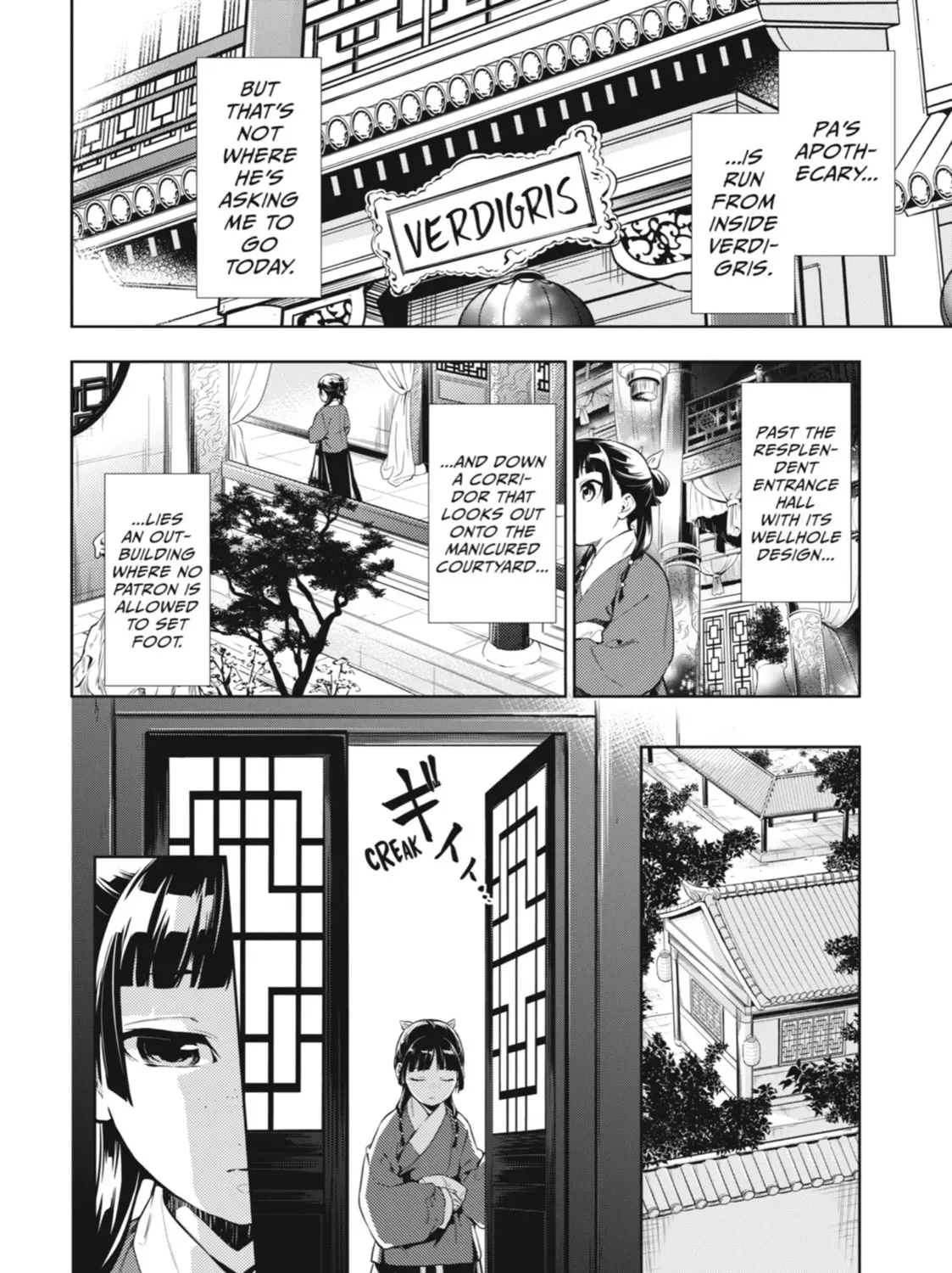 Read The Apothecary Diaries Manga Online
