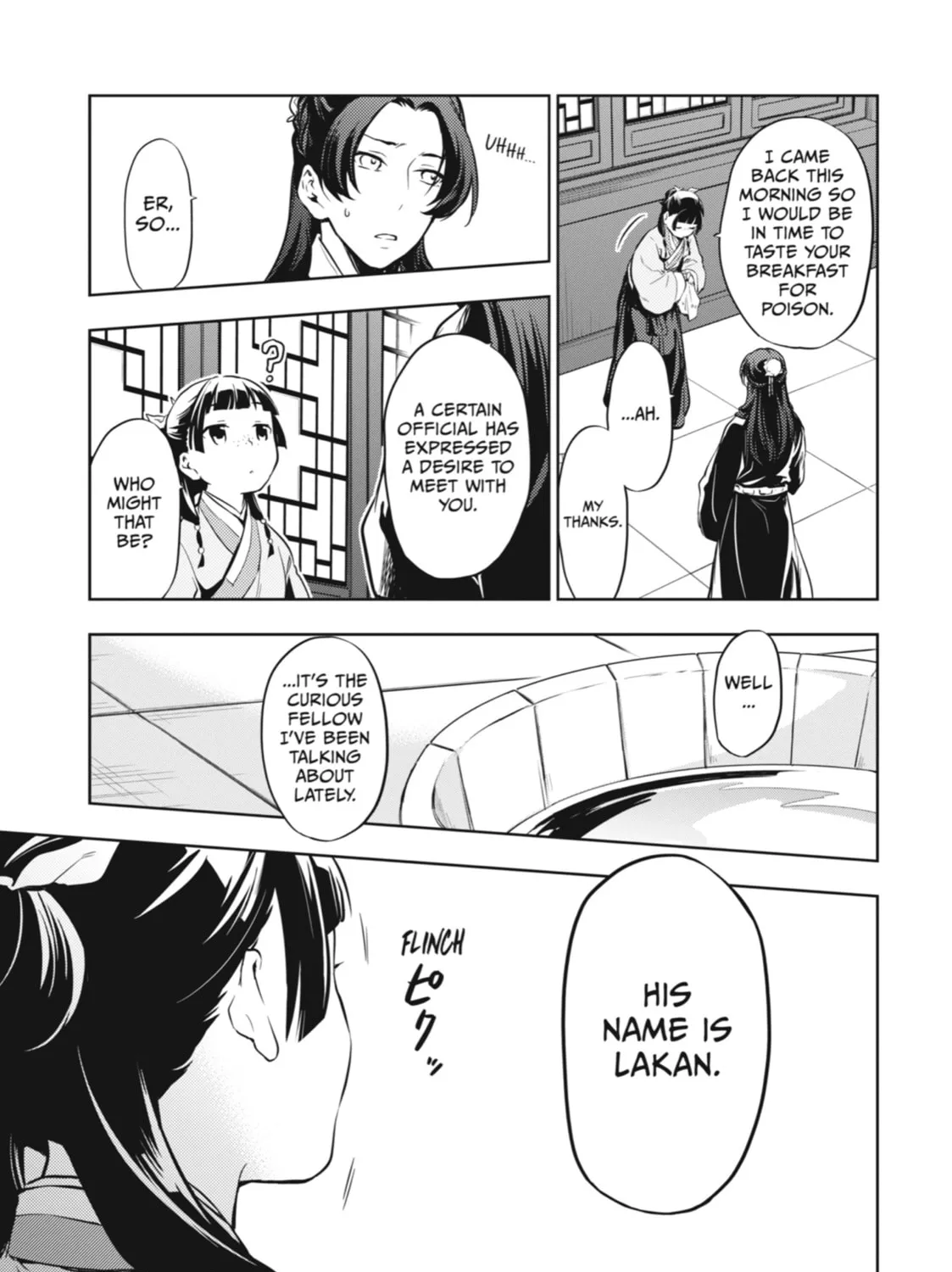 Read The Apothecary Diaries Manga Online
