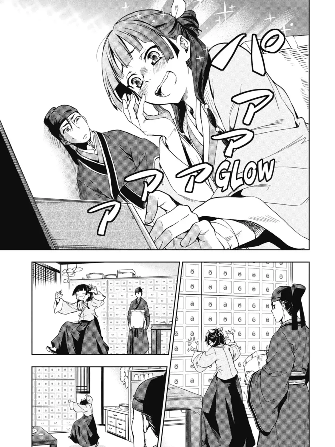 Read The Apothecary Diaries Manga Online