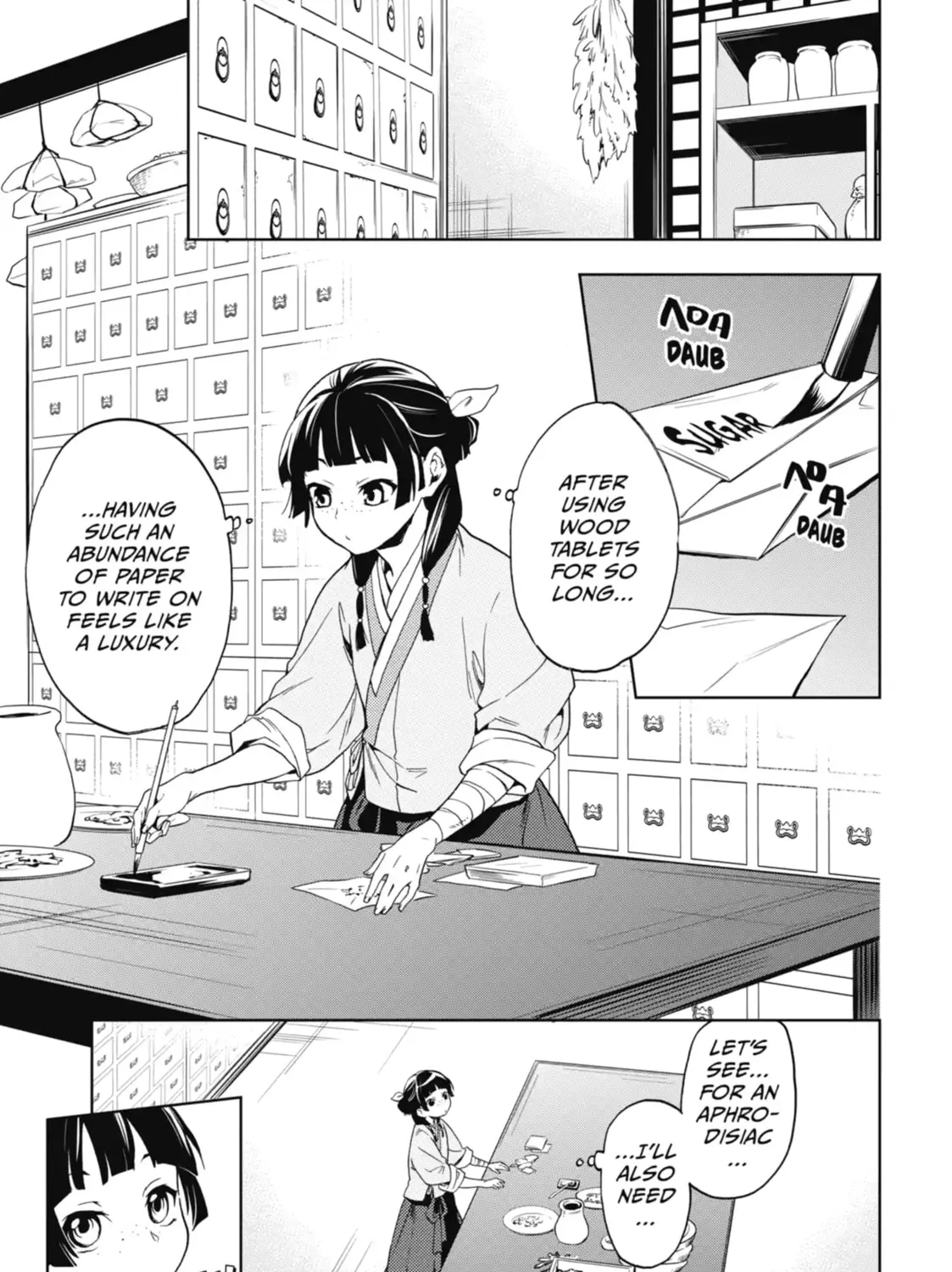 Read The Apothecary Diaries Manga Online