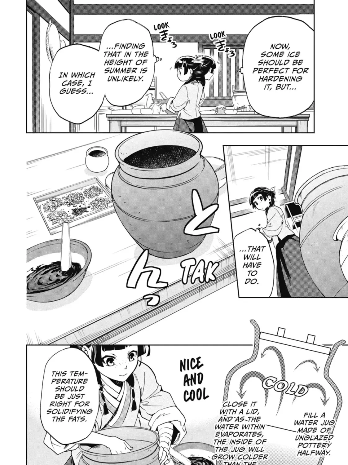 Read The Apothecary Diaries Manga Online