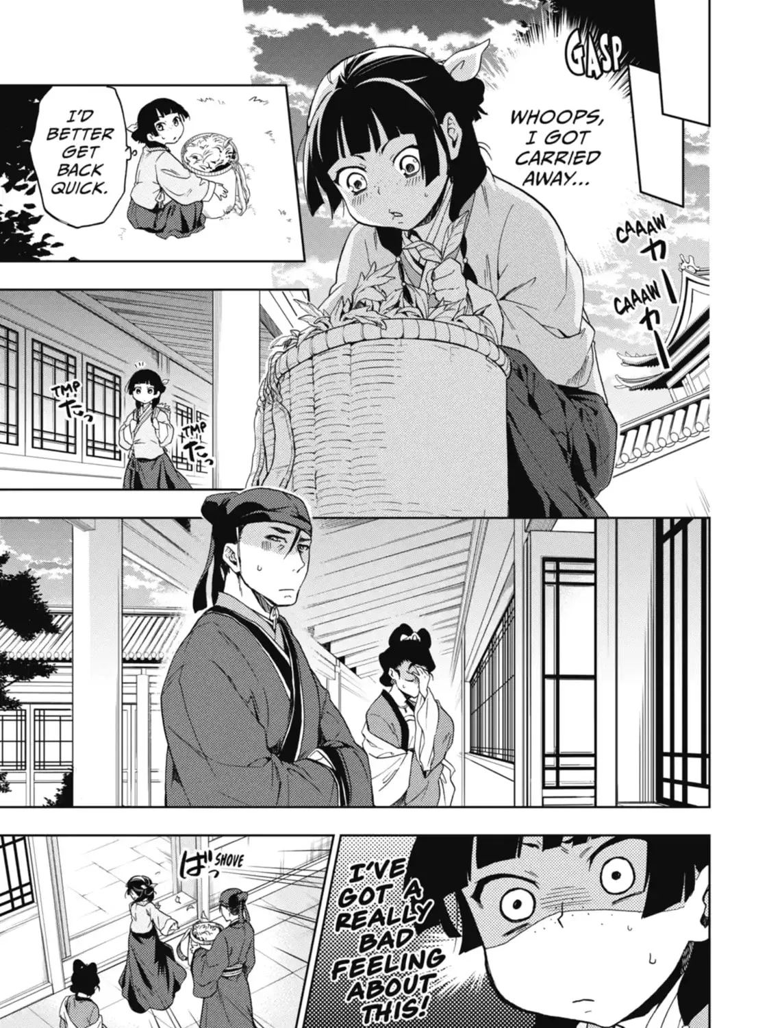 Read The Apothecary Diaries Manga Online