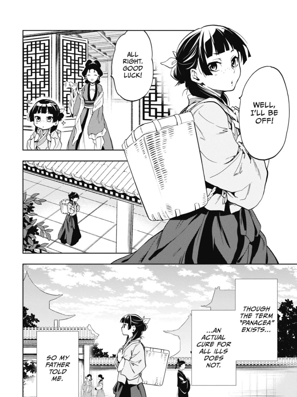Read The Apothecary Diaries Manga Online