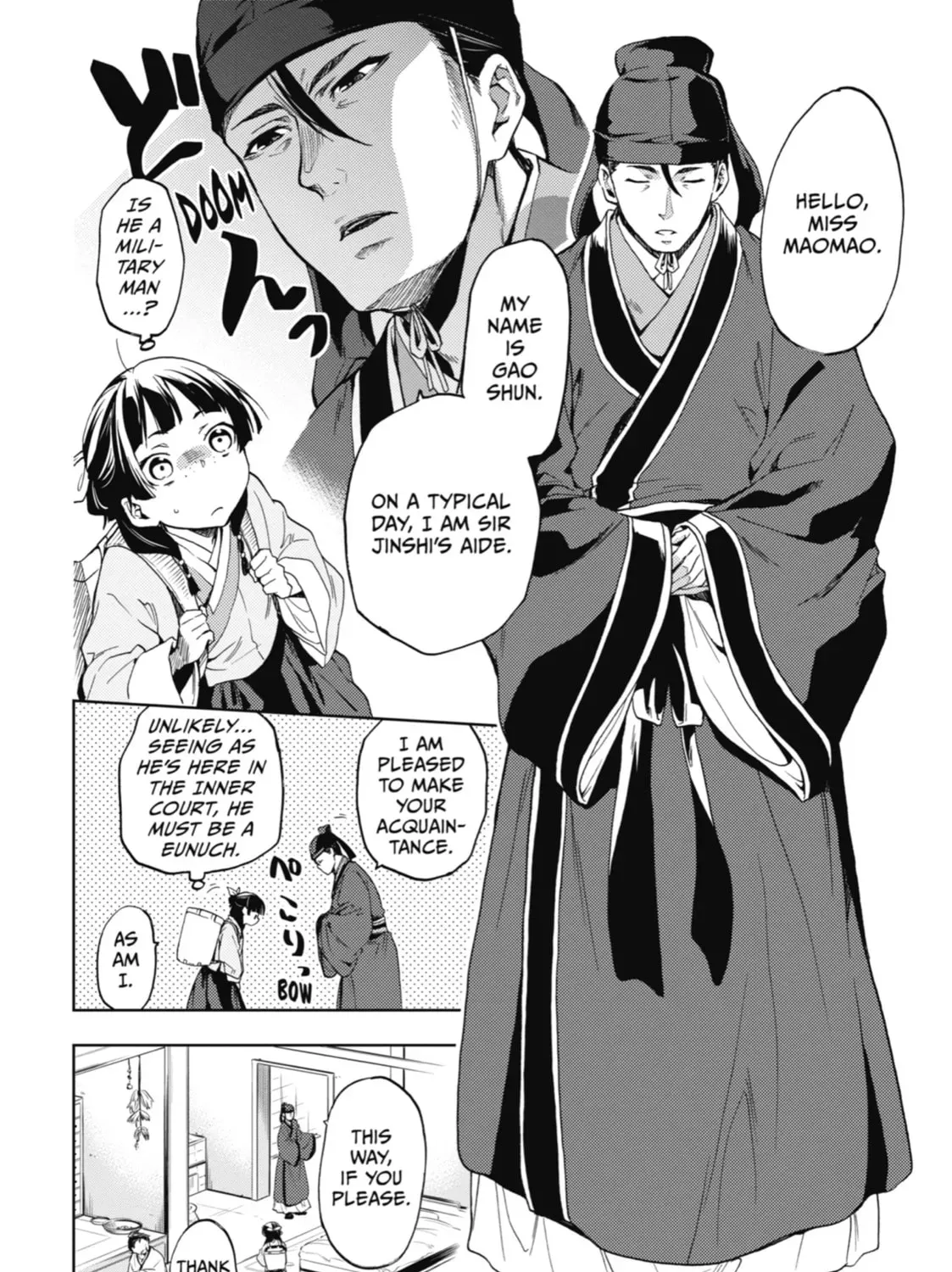 Read The Apothecary Diaries Manga Online