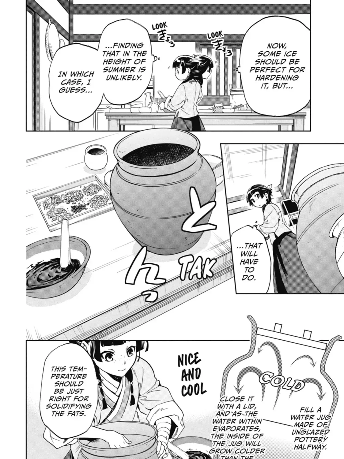 Read The Apothecary Diaries Manga Online
