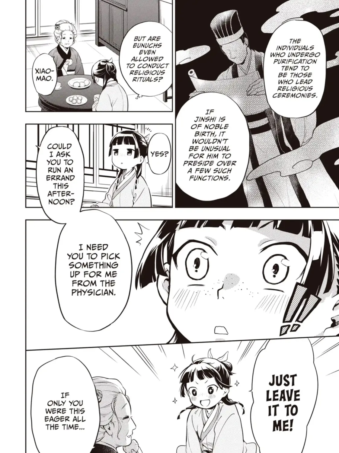 Read The Apothecary Diaries Manga Online