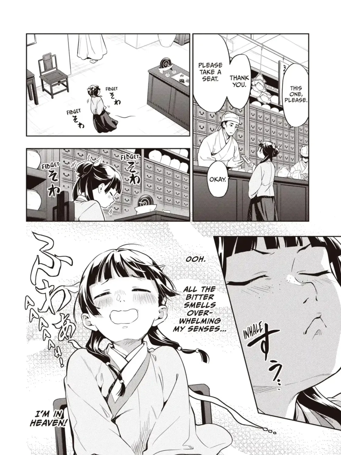 Read The Apothecary Diaries Manga Online