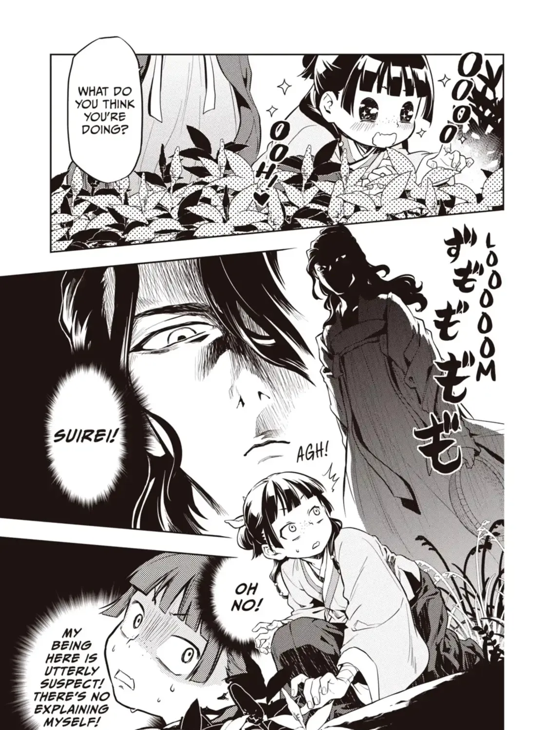 Read The Apothecary Diaries Manga Online