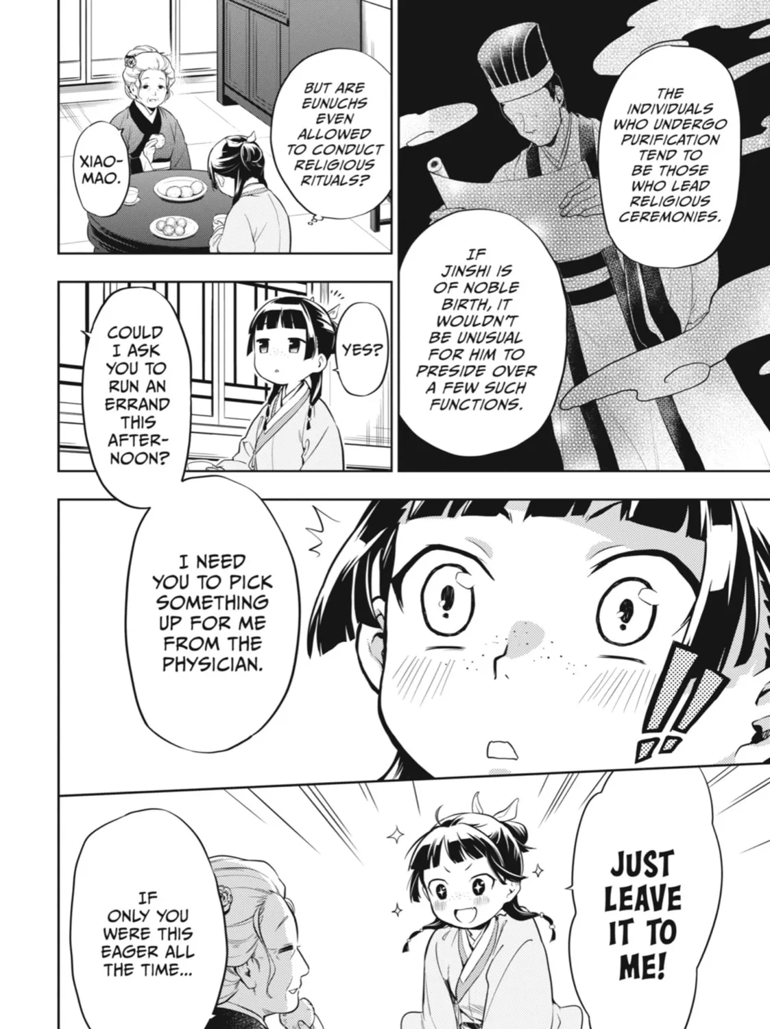 Read The Apothecary Diaries Manga Online