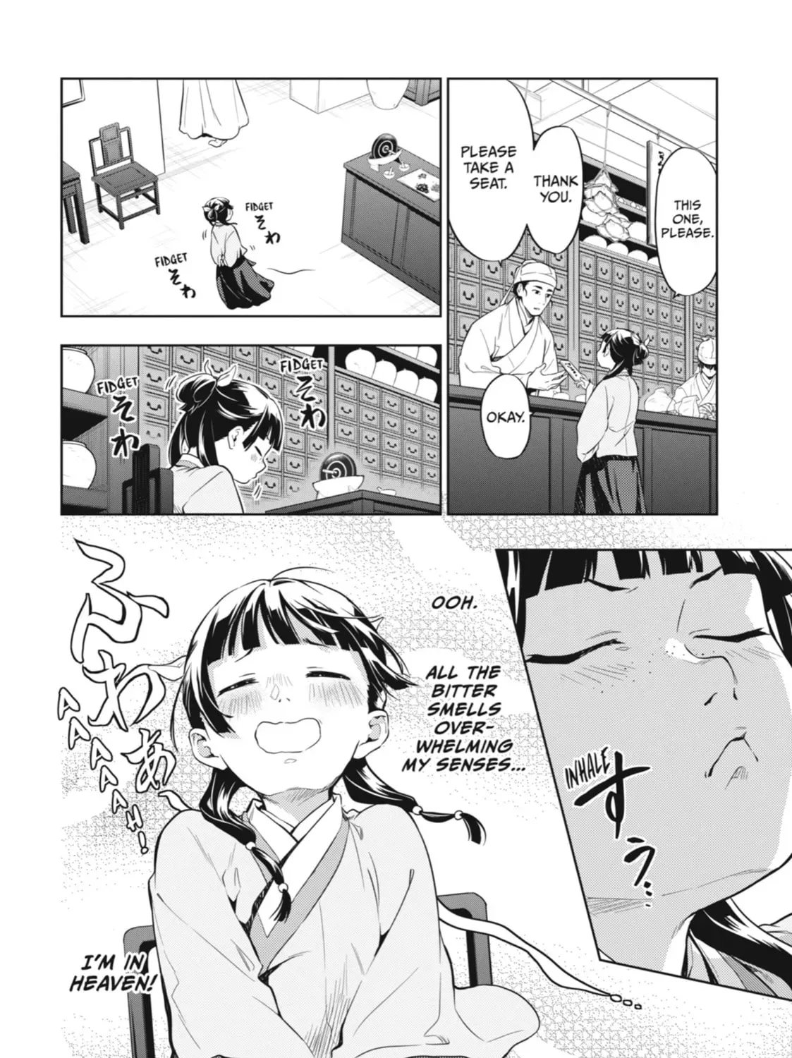 Read The Apothecary Diaries Manga Online