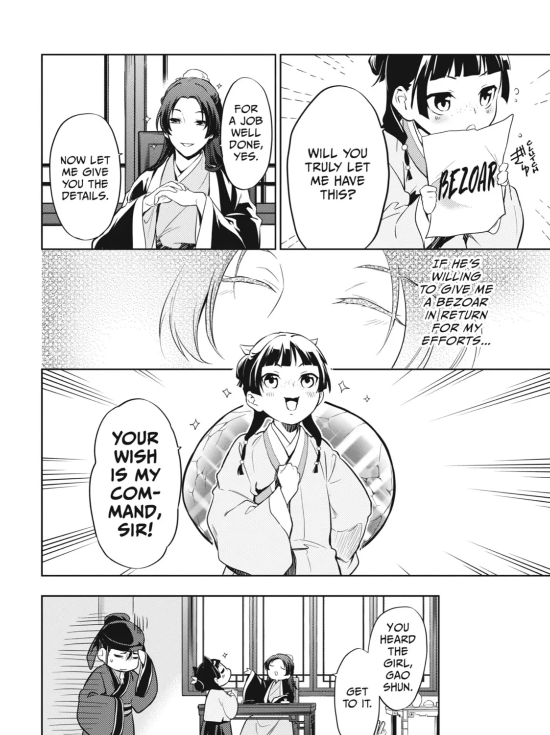 Read The Apothecary Diaries Manga Online