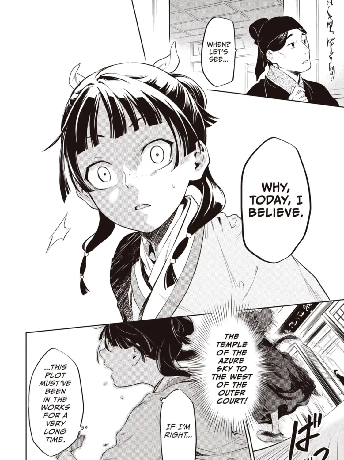 Read The Apothecary Diaries Manga Online