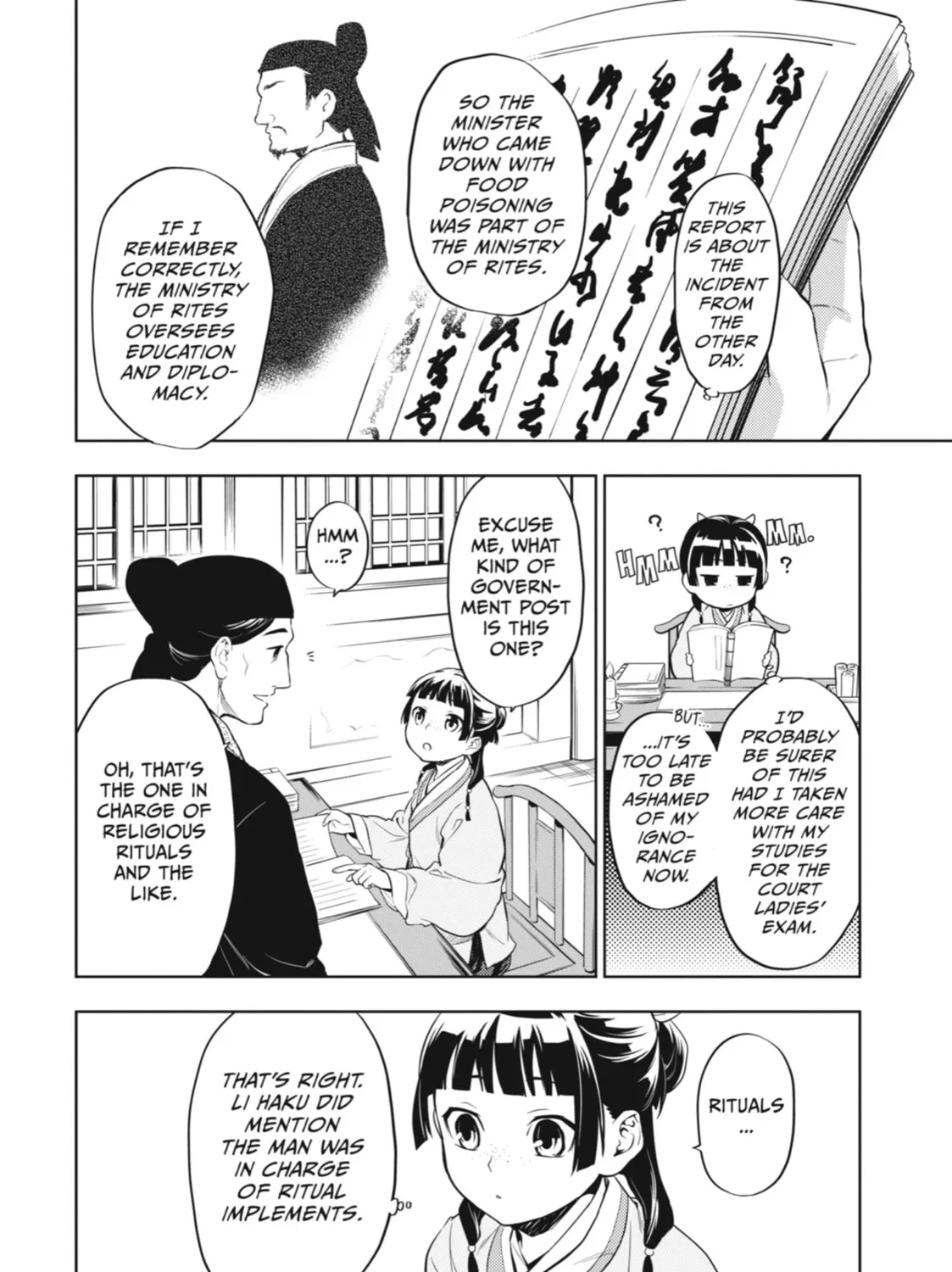 Read The Apothecary Diaries Manga Online