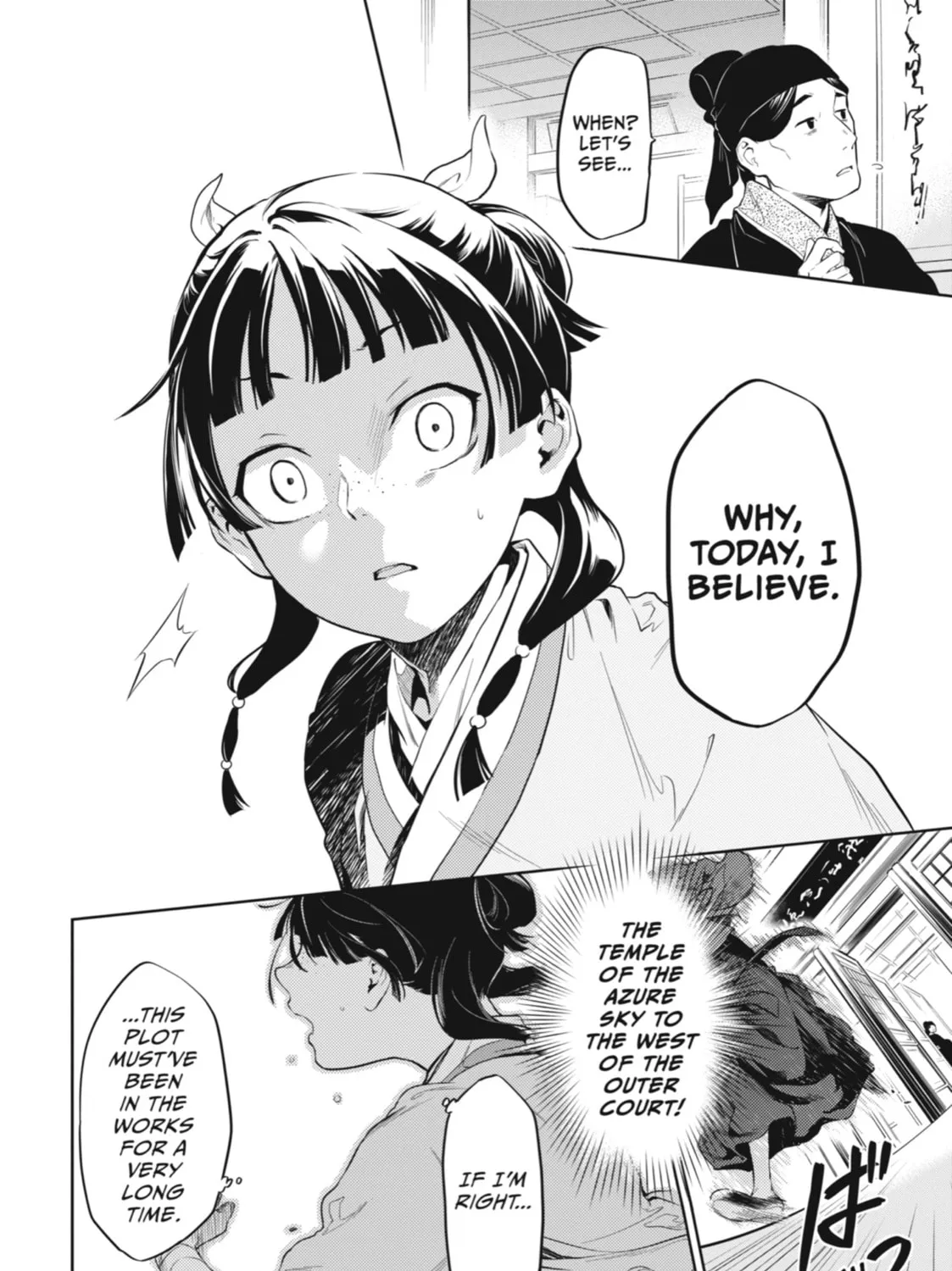 Read The Apothecary Diaries Manga Online