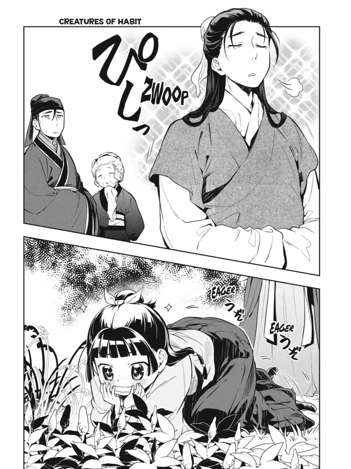 Read The Apothecary Diaries Manga Online