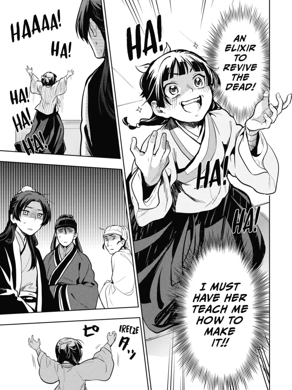 Read The Apothecary Diaries Manga Online
