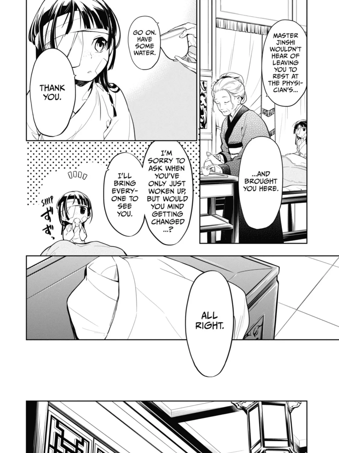 Read The Apothecary Diaries Manga Online