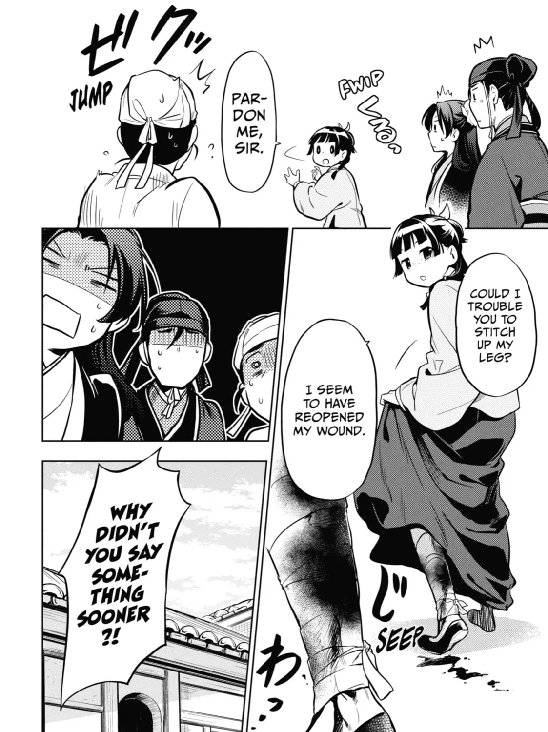 Read The Apothecary Diaries Manga Online