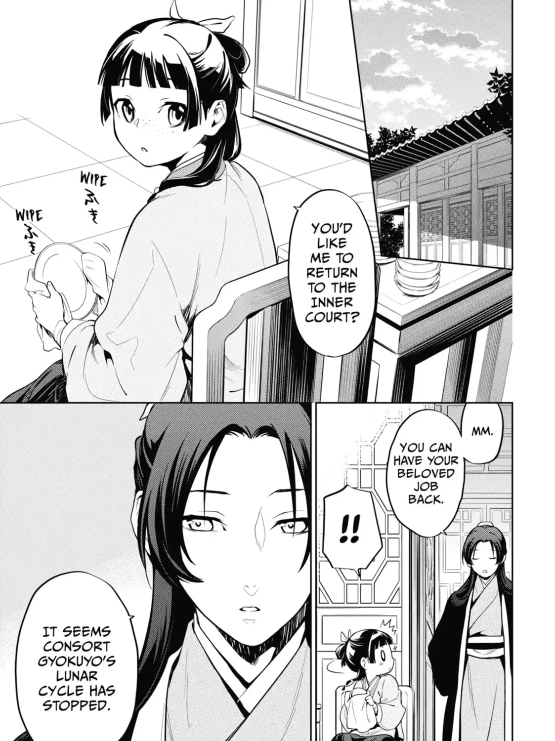 Read The Apothecary Diaries Manga Online