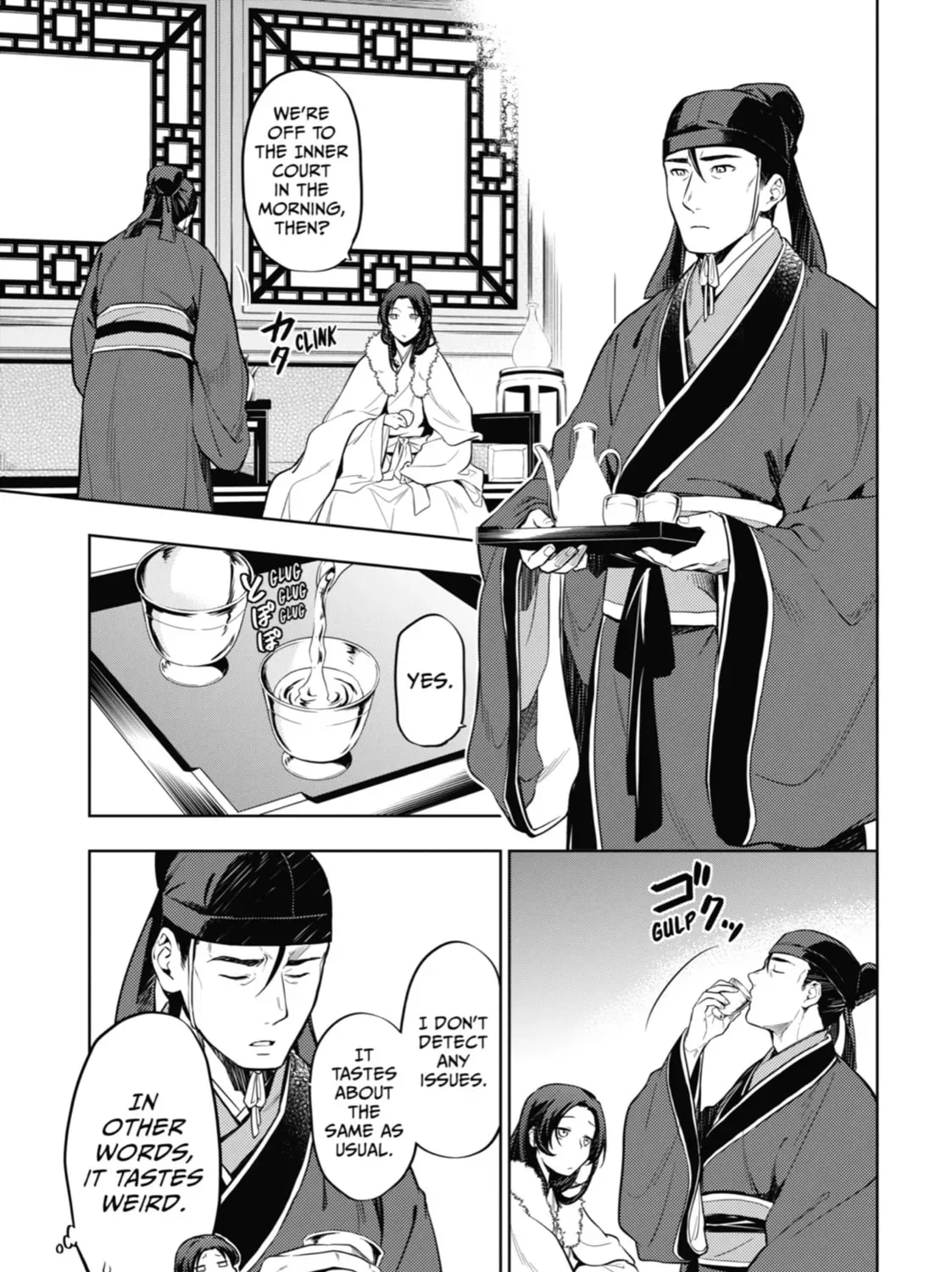 Read The Apothecary Diaries Manga Online