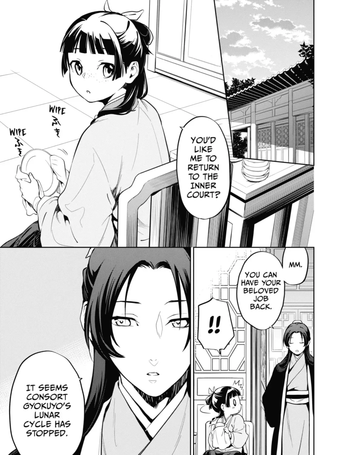 Read The Apothecary Diaries Manga Online