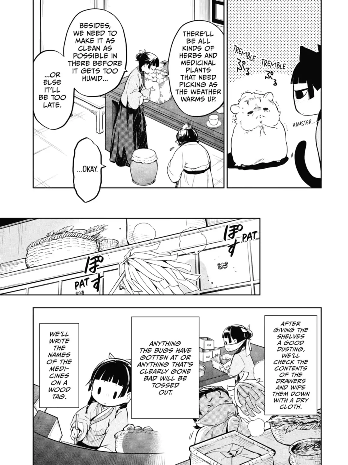 Read The Apothecary Diaries Manga Online