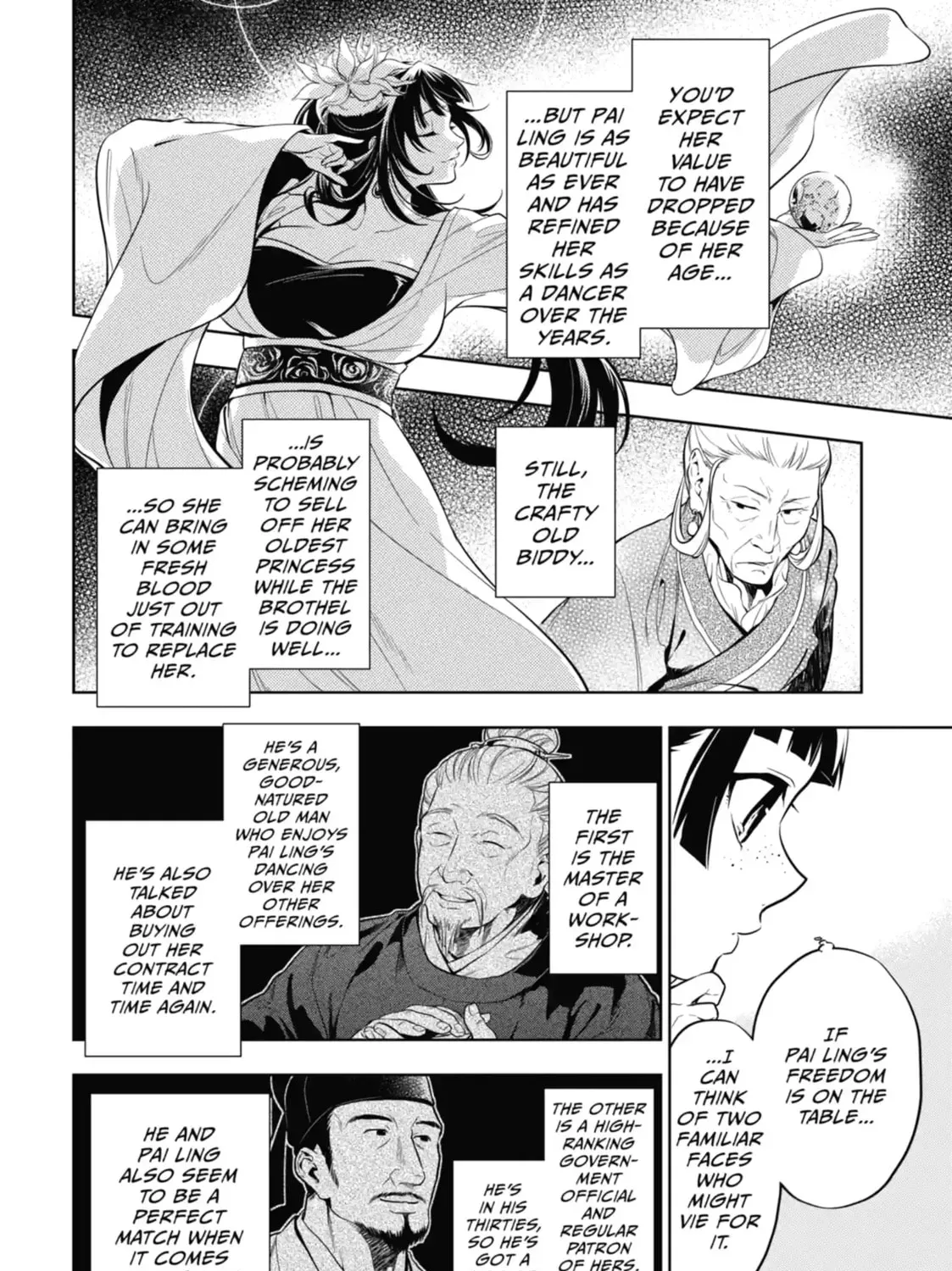 Read The Apothecary Diaries Manga Online