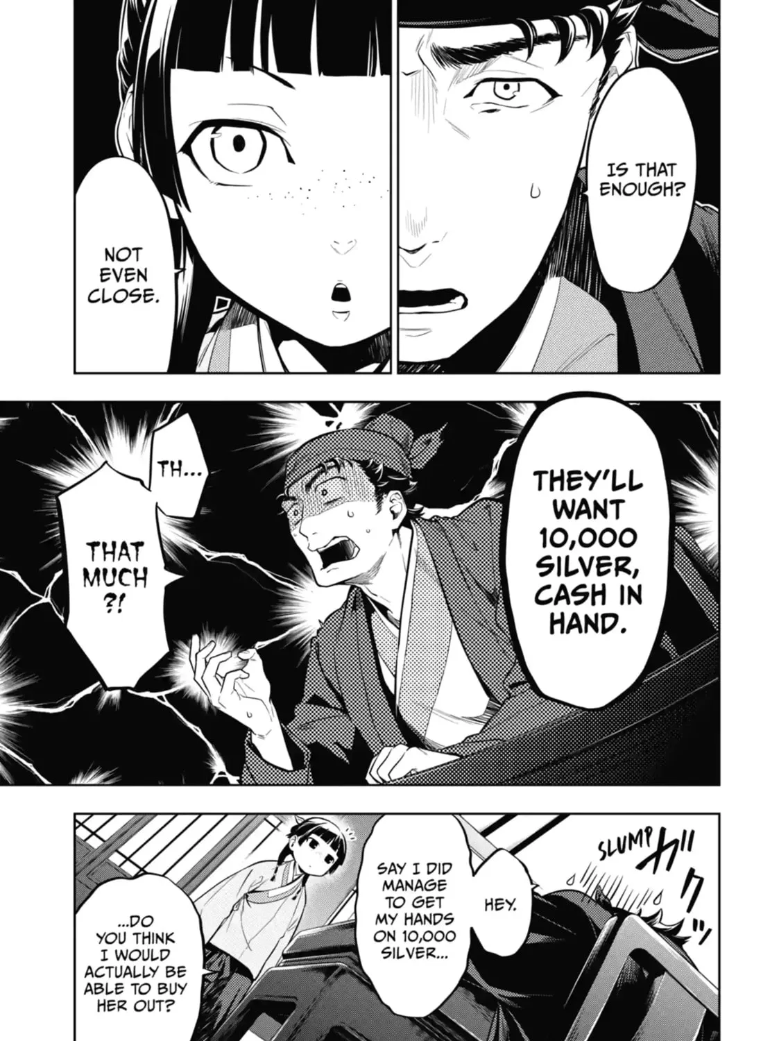 Read The Apothecary Diaries Manga Online
