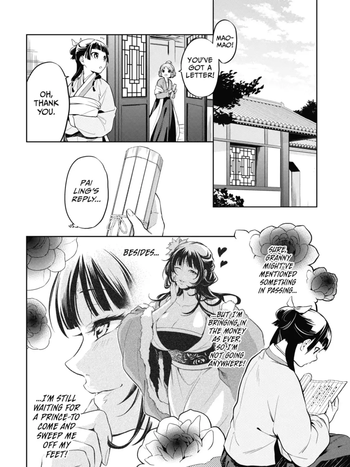 Read The Apothecary Diaries Manga Online