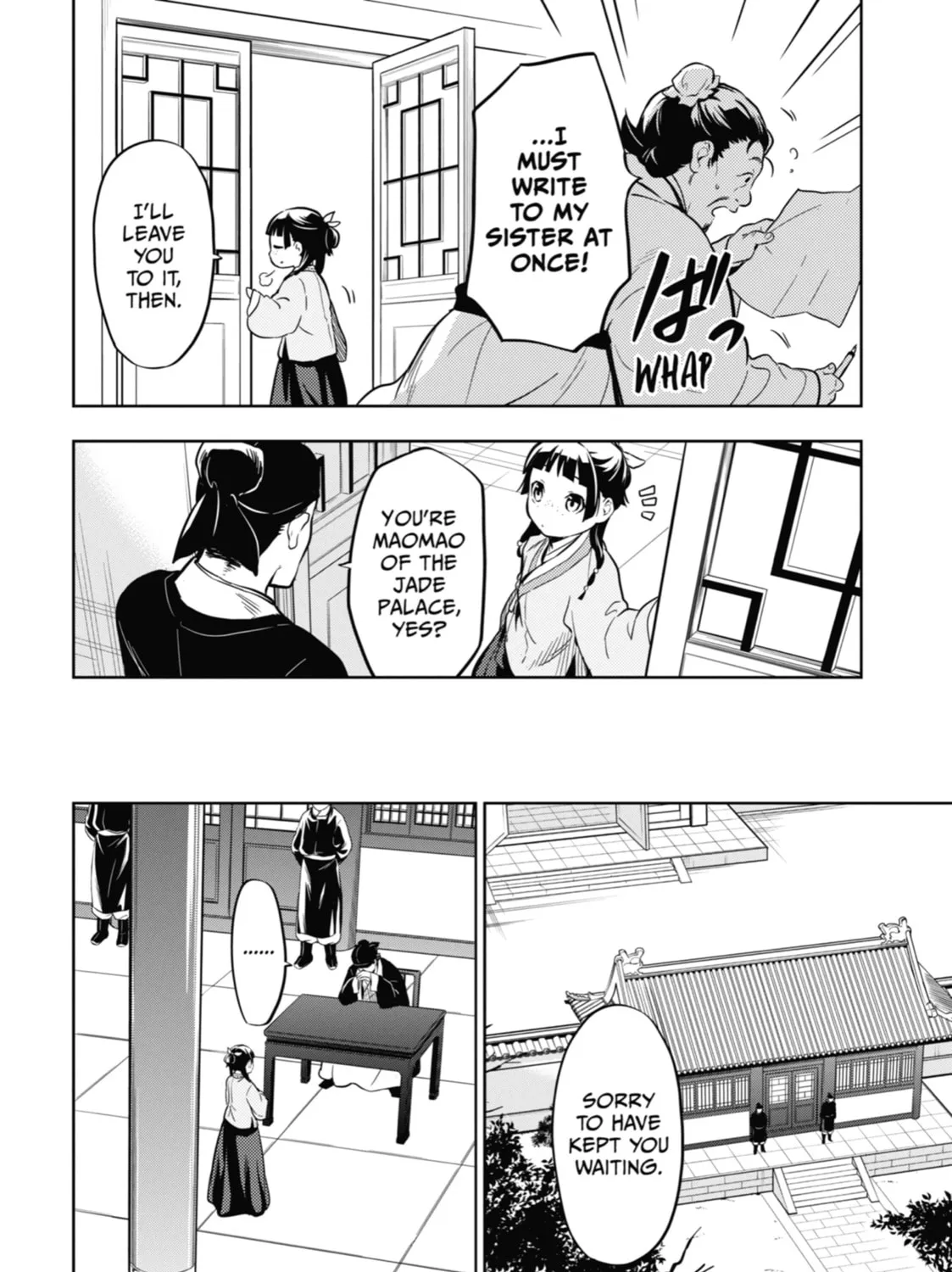 Read The Apothecary Diaries Manga Online