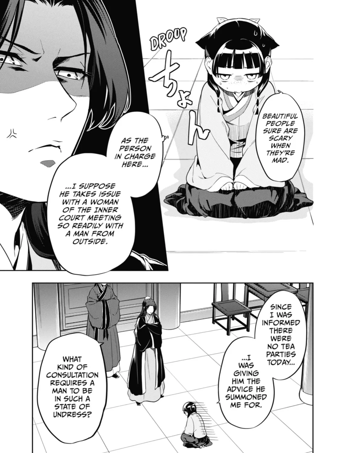 Read The Apothecary Diaries Manga Online