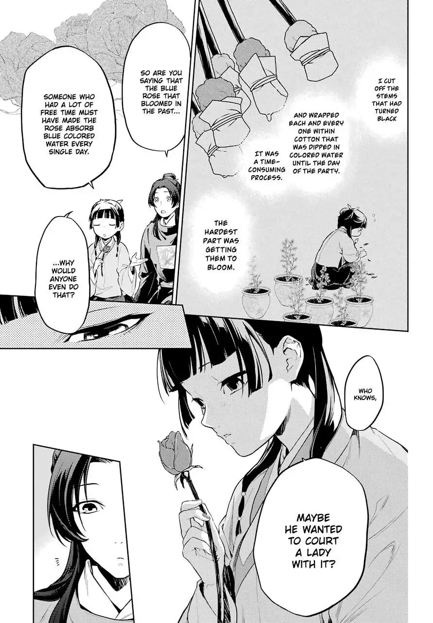 Read The Apothecary Diaries Manga Online