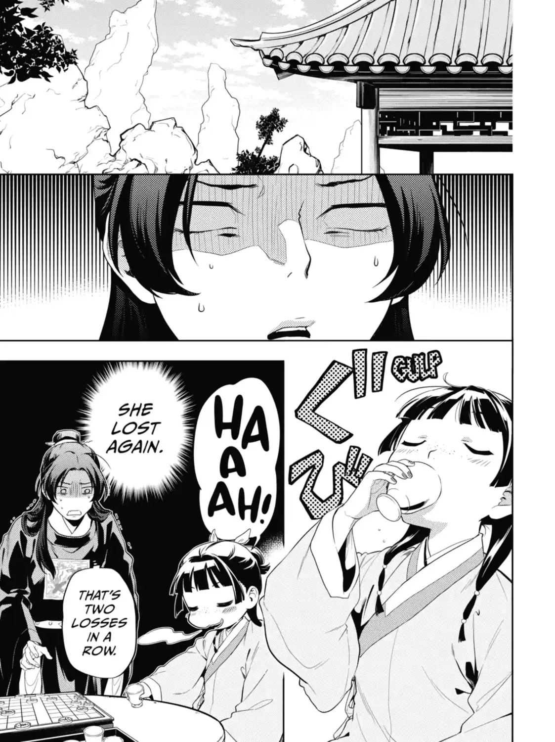 Read The Apothecary Diaries Manga Online