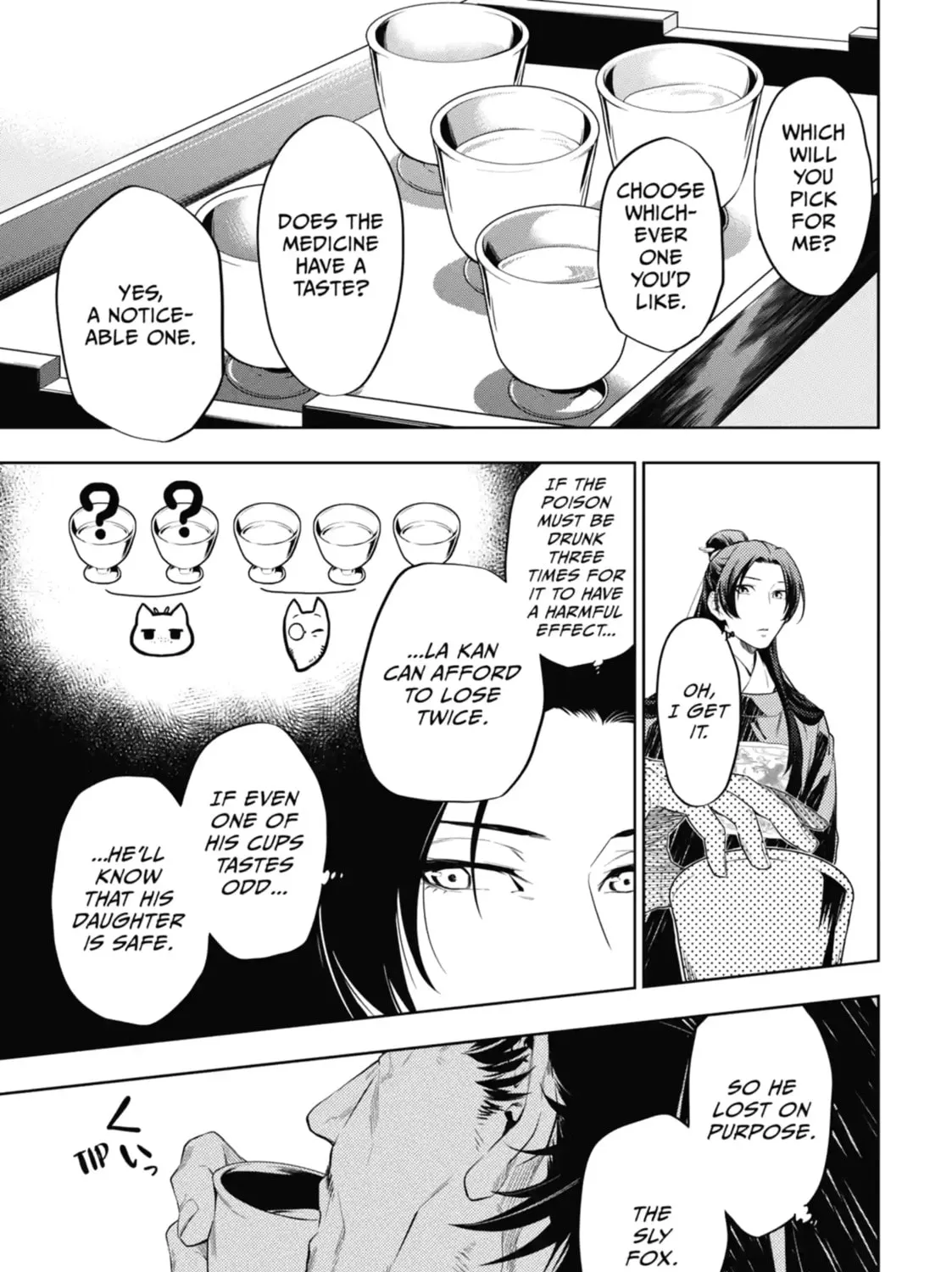 Read The Apothecary Diaries Manga Online