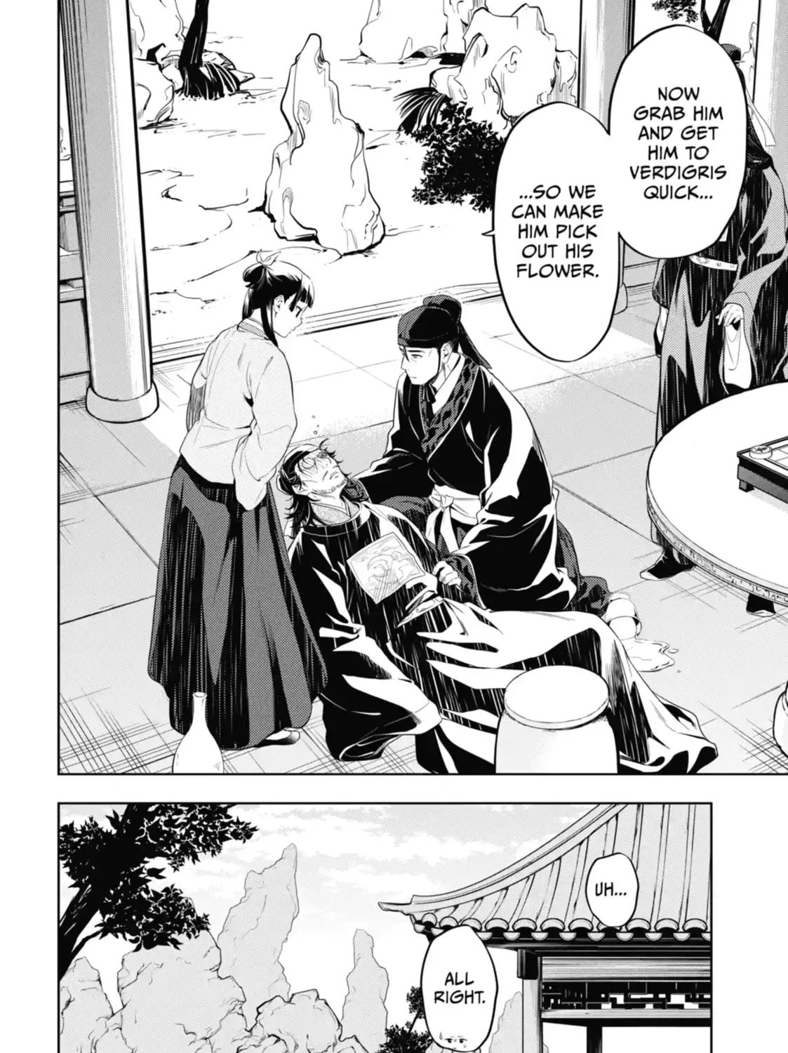 Read The Apothecary Diaries Manga Online