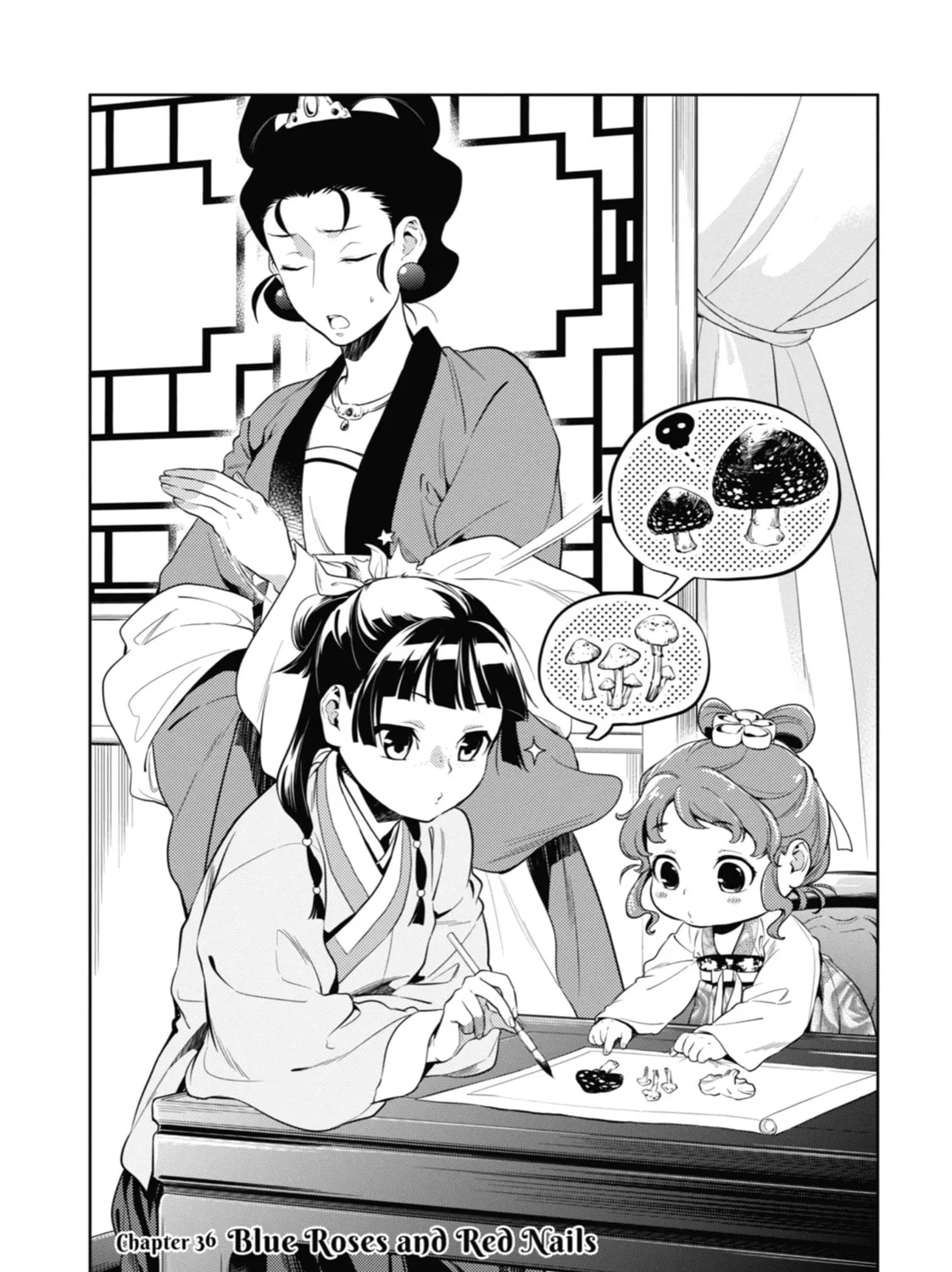Read The Apothecary Diaries Manga Online