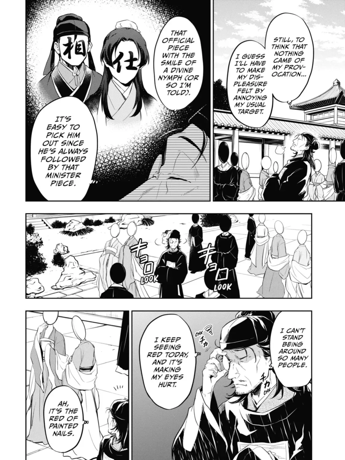 Read The Apothecary Diaries Manga Online
