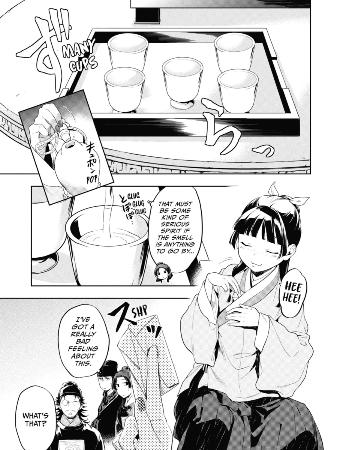 Read The Apothecary Diaries Manga Online