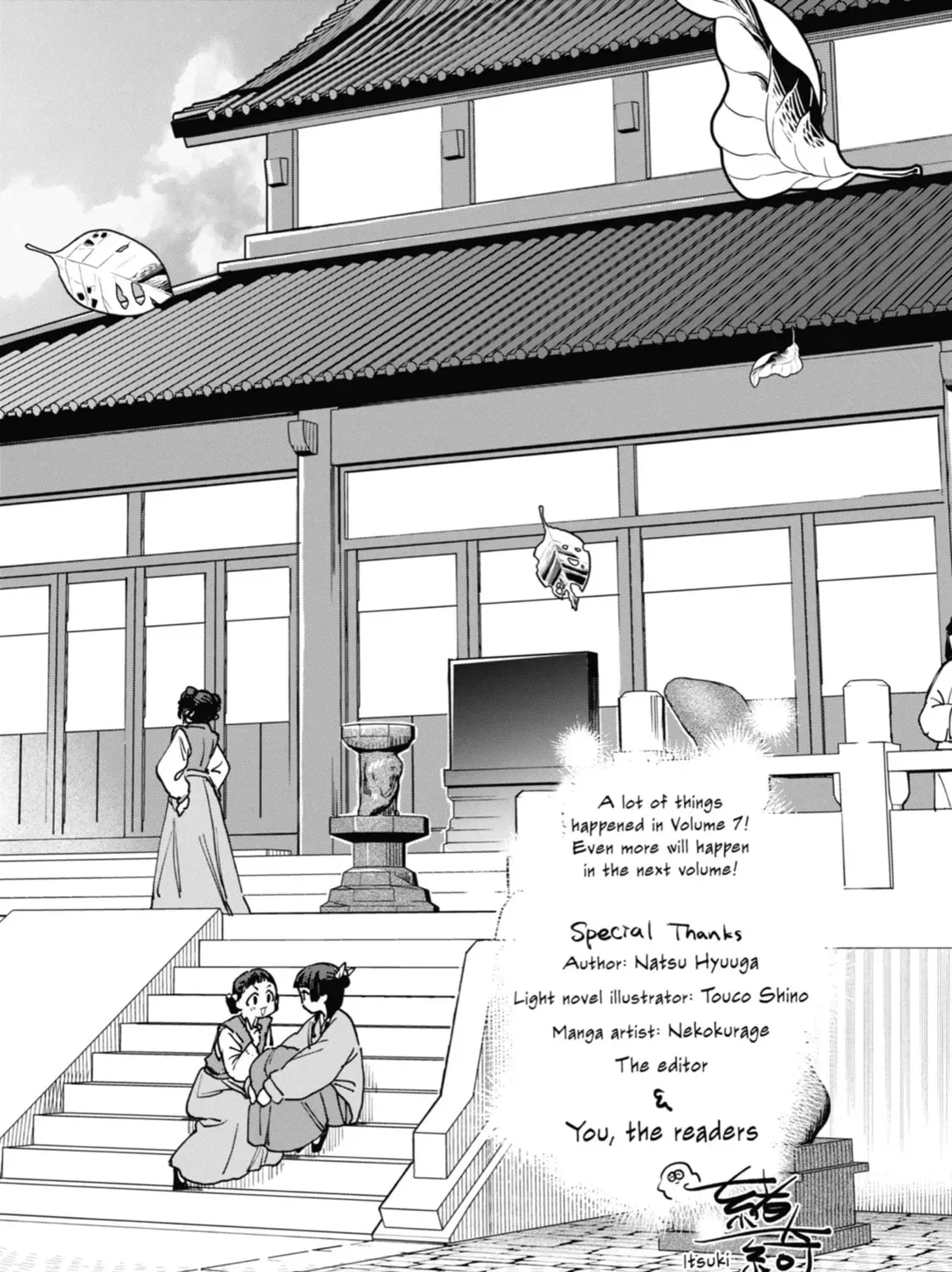 Read The Apothecary Diaries Manga Online