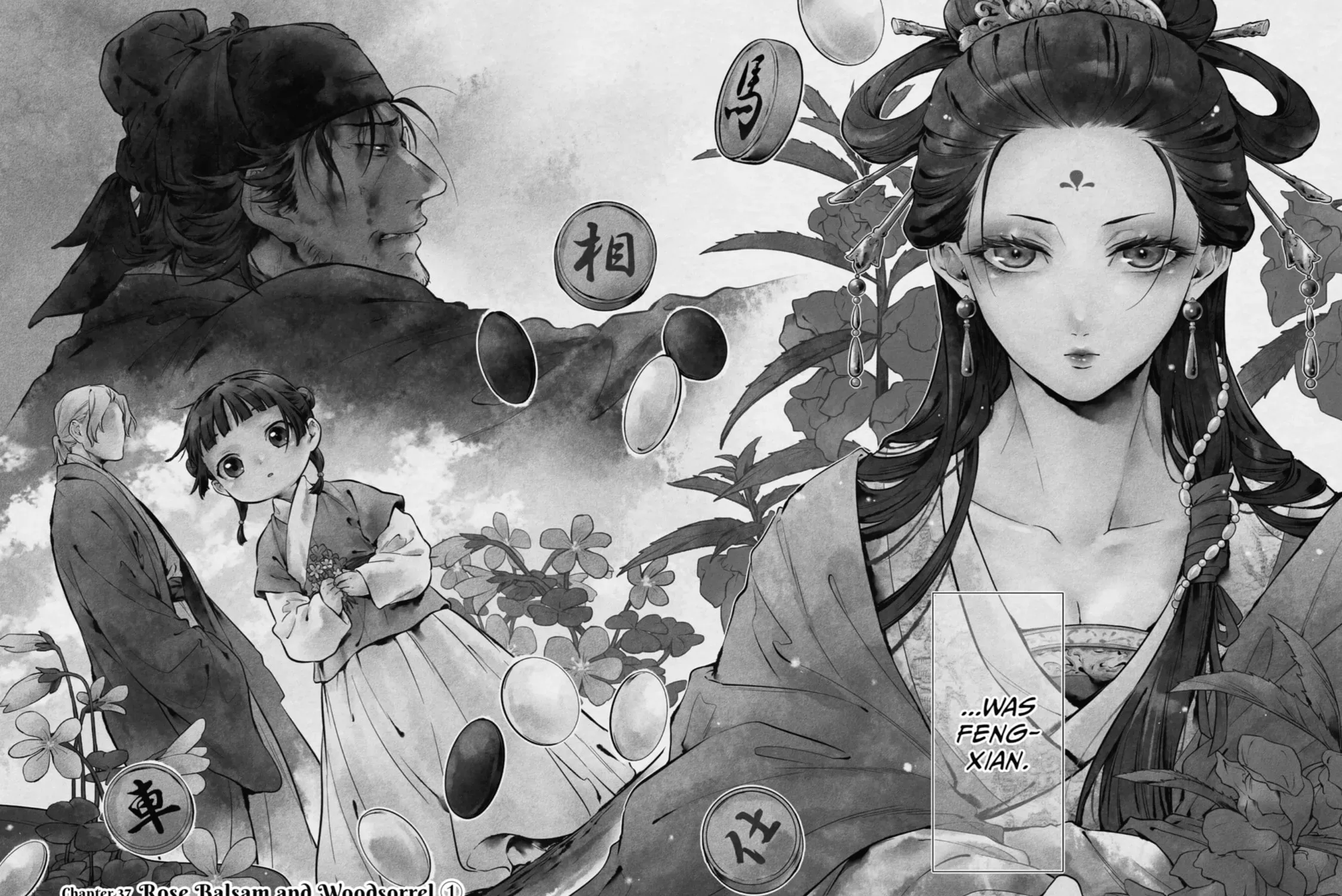 Read The Apothecary Diaries Manga Online