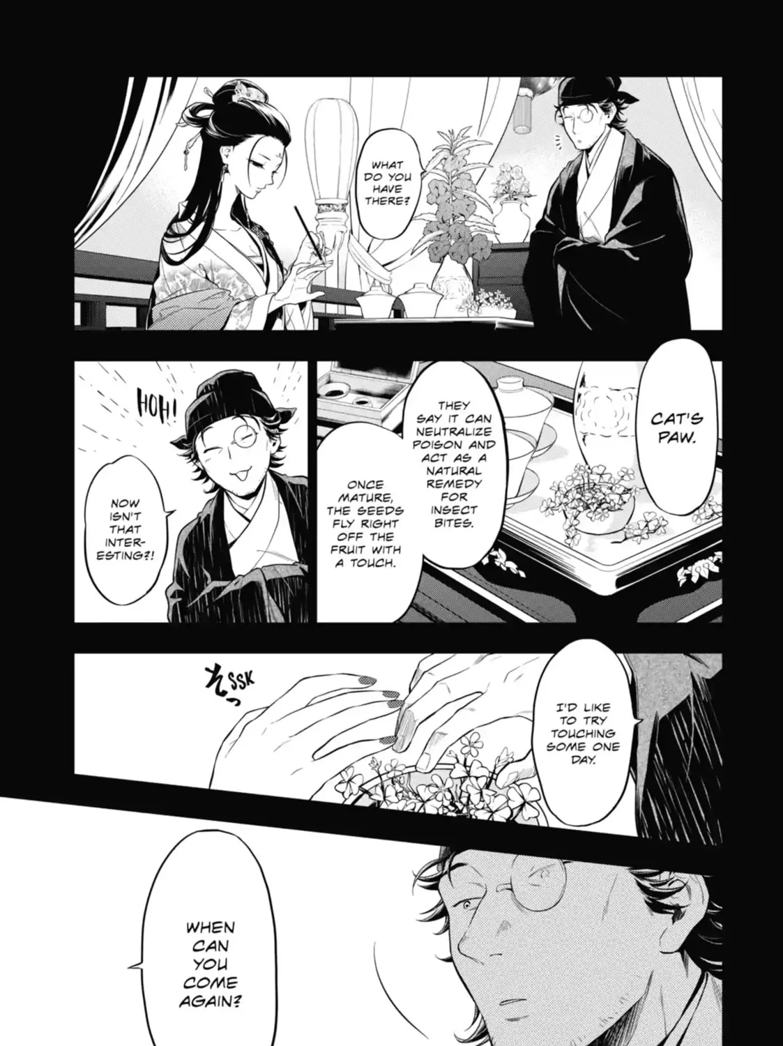 Read The Apothecary Diaries Manga Online
