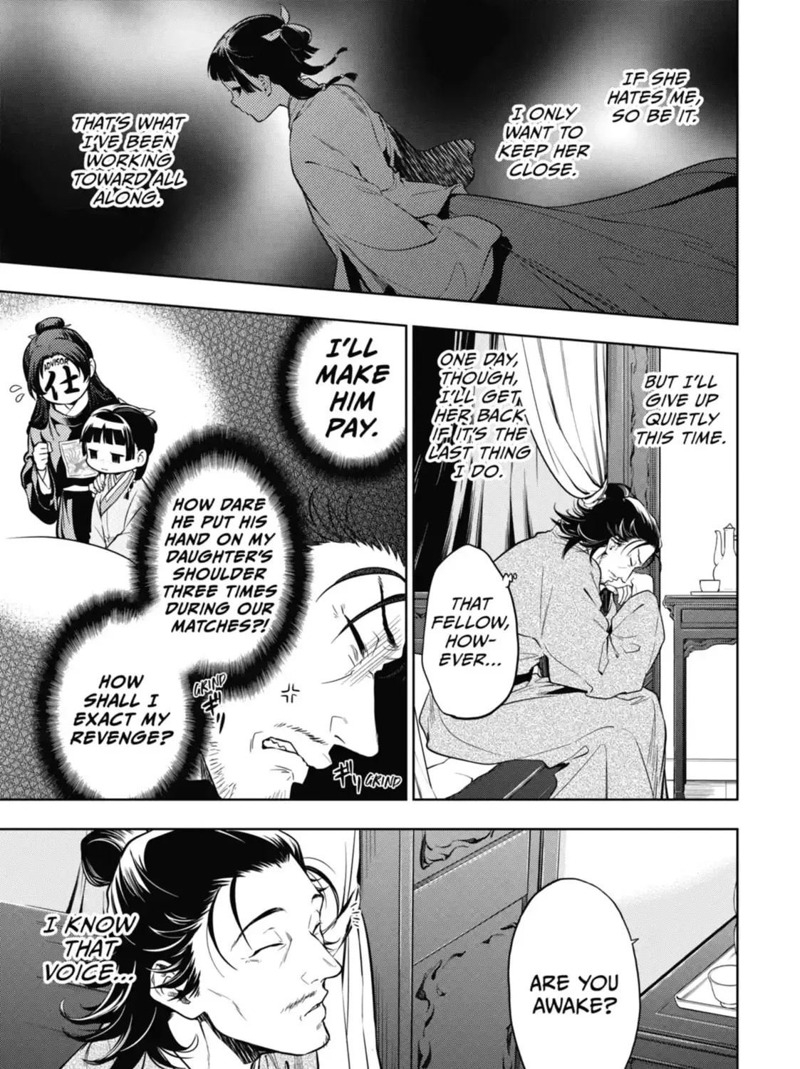 Read The Apothecary Diaries Manga Online